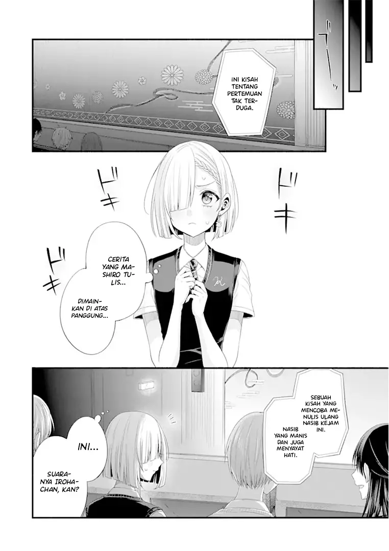 Tomodachi no Imouto ga Ore ni Dake Uzai Chapter 19 Bahasa Indonesia